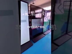 Kiosk Wifi-Touch Screen digitaler Beschilderung 85 Zoll-Boden, der Lcd-Werbungs-Spieler steht