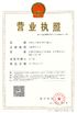 China Shenzhen Topadkiosk Technology Co., Ltd. zertifizierungen